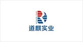 洞头客户展示